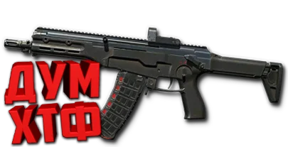 Макросы для AM-17 в Warface (ЛКМ есть!)