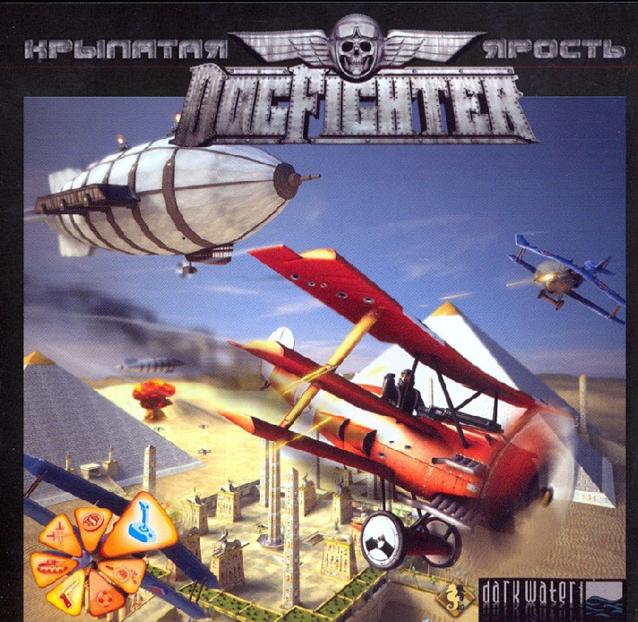 DogFighter (STEAM / Scan)