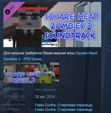 Square Head Zombies 2 - Soundtrack 💎 STEAM KEY GLOBAL