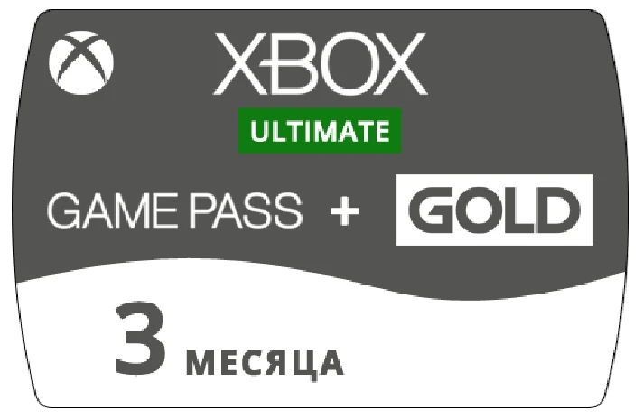 XBOX GAME PASS ULTIMATE 3 MONTHS  (GLOBAL)