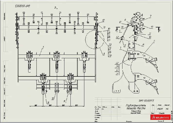 Drawings, sweep, subsoiler Gaspardo