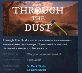 Through The Dust STEAM KEY REGION FREE GLOBAL