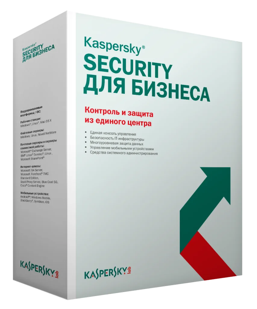 Kaspersky Endpoint Security для бизнеса 15 станций