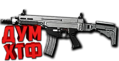 Макросы для CZ 805 BREN A2 в Warface(ЛКМ есть!)