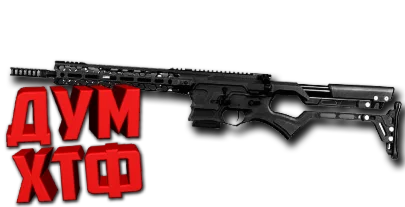 Макросы Warface для COBALT TWENTY-SEVEN(ЛКМ есть!)