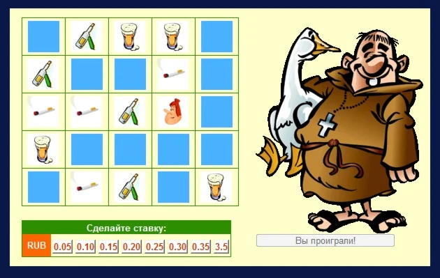 Мини игра для букса Alik