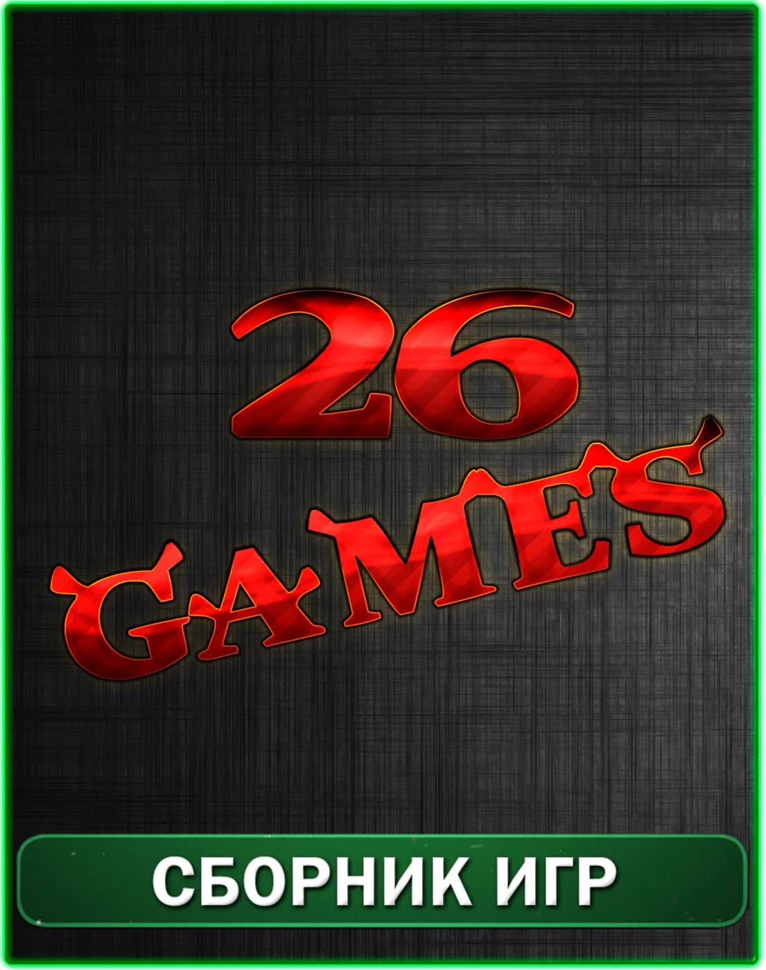 26 игр games XBOX 360 аккаунт на 1 месяц