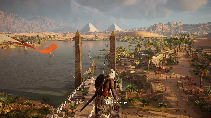 Assassin’s Creed Origins (Account rent Uplay)