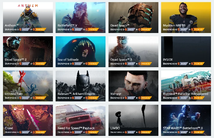 🔥EA ORIGIN ACCESS BASIC 1 month🔥 Region Free