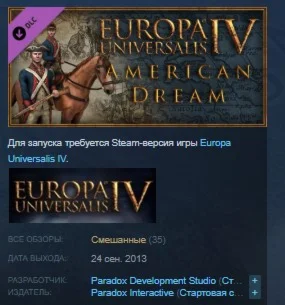 Europa Universalis IV American Dream STEAM KEY GLOBAL