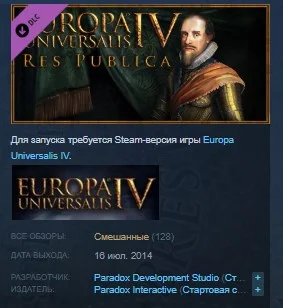 Expansion - Europa Universalis IV: Res Publica STEAM💎