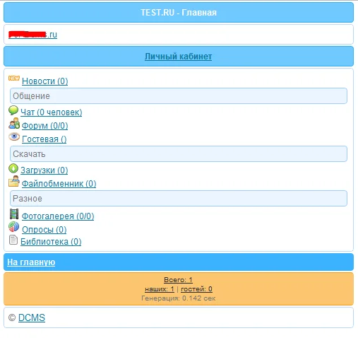 Легкая бело-голубая тема id 309