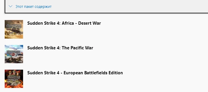 ✅ Sudden Strike 4  Complete XBOX ONE SERIES X|S Key🔑🔥