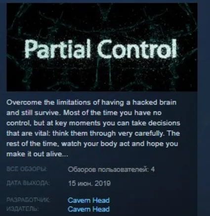 Partial Control STEAM KEY REGION FREE GLOBAL