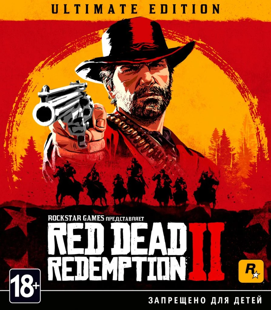 Red Dead Redemption 2: Ultimate Edition