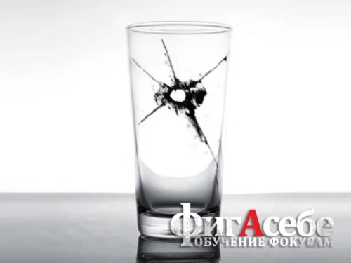 Обучение фокусу - Выстрел