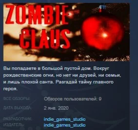 Zombie Claus  STEAM KEY REGION FREE GLOBAL