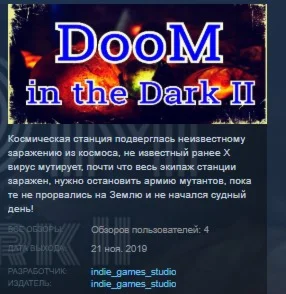 DooM in the Dark 2  STEAM KEY REGION FREE GLOBAL