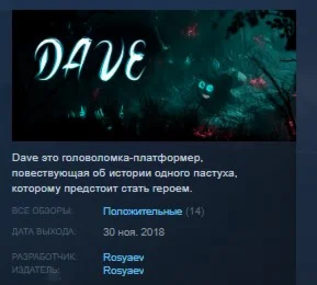 Dave STEAM KEY REGION FREE GLOBAL