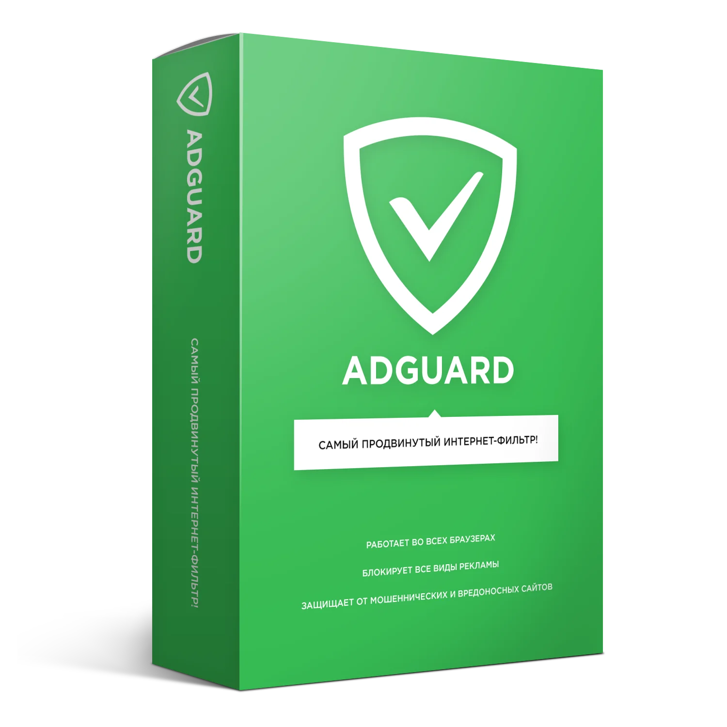 Adguard ПРЕМИУМ ВЕЧНАЯ ЛИЦЕНЗИЯ 1ПК (Mac) + 1 Android