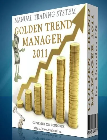 GOLDEN TREND MANAGER 2011 - новейшая торговая система