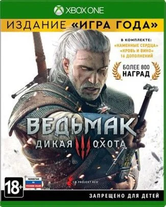 Ведьмак 3: игра года, Paybay2 / Xbox One