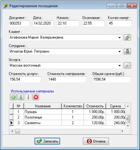 Исходник База данных «Фитнес - клуб» Delphi 7(Access)
