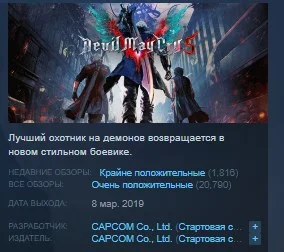 Devil May Cry 5 💎STEAM KEY GLOBAL+РОССИЯ СТИМ ЛИЦЕНЗИЯ
