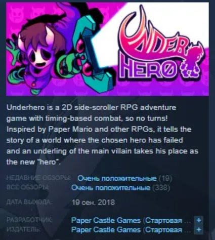 Underhero 💎 STEAM KEY REGION FREE GLOBAL