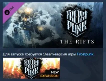 Frostpunk: The Rifts DLC STEAM KEY GLOBAL+РОССИЯ