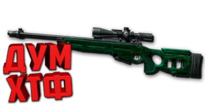 Макрос Warface на СВ 98. ФЗ. Bloody X7 Razer Logi