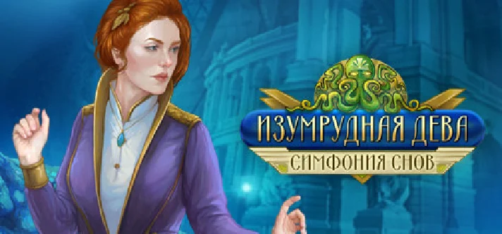 The Emerald Maiden: Symphony of Dreams(Steam key) ROW