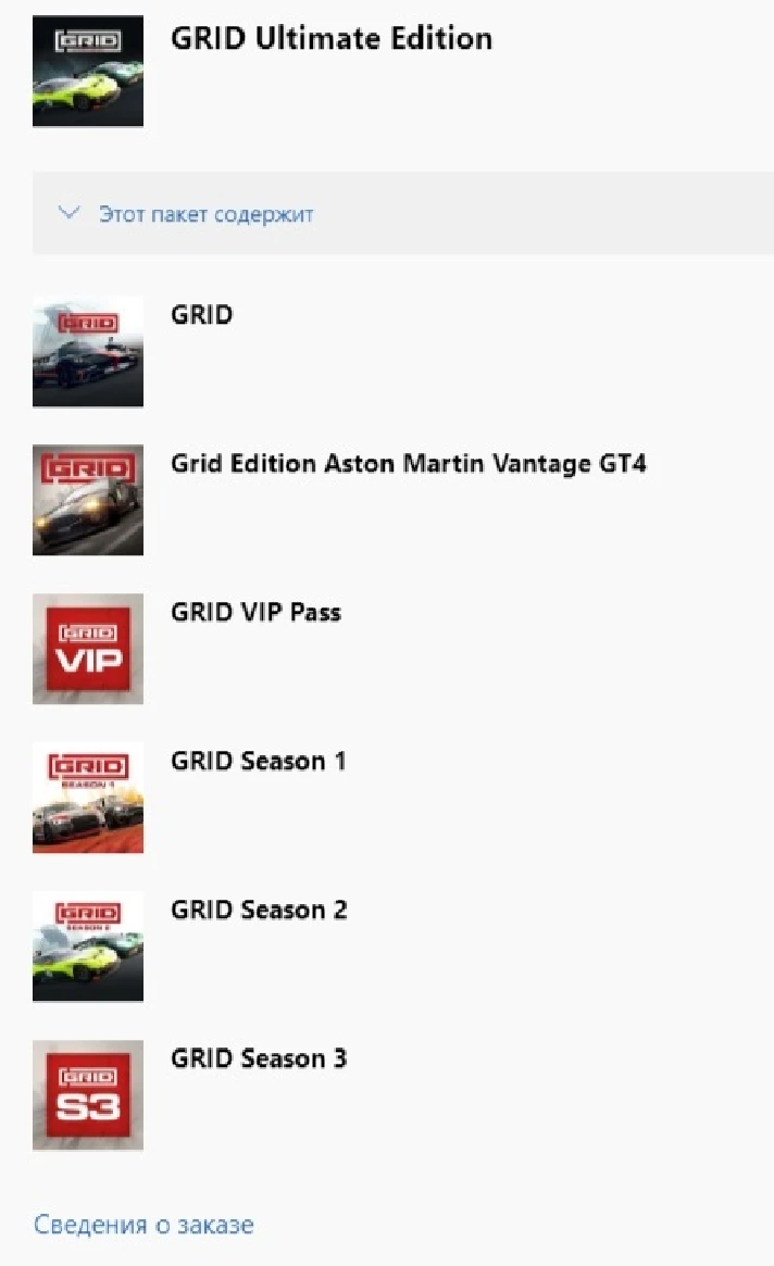 ✅ GRID Ultimate Edition 🏆 XBOX ONE SERIES X|S Key 🔑