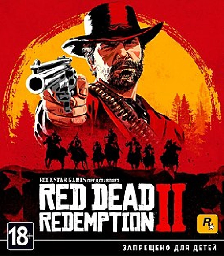 💰 Gold Red Dead Redemption 2 🚀 RDR / RDO