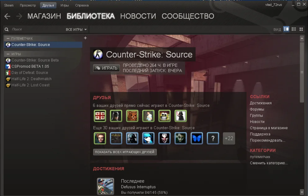 Counter Strike: Source
