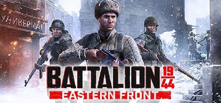 Battalion 1944 (STEAM KEY / RU/CIS)