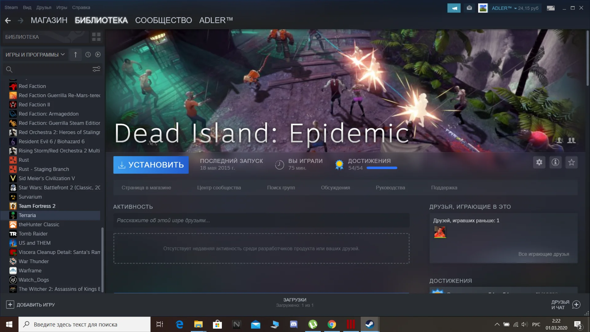 steam аккаунт