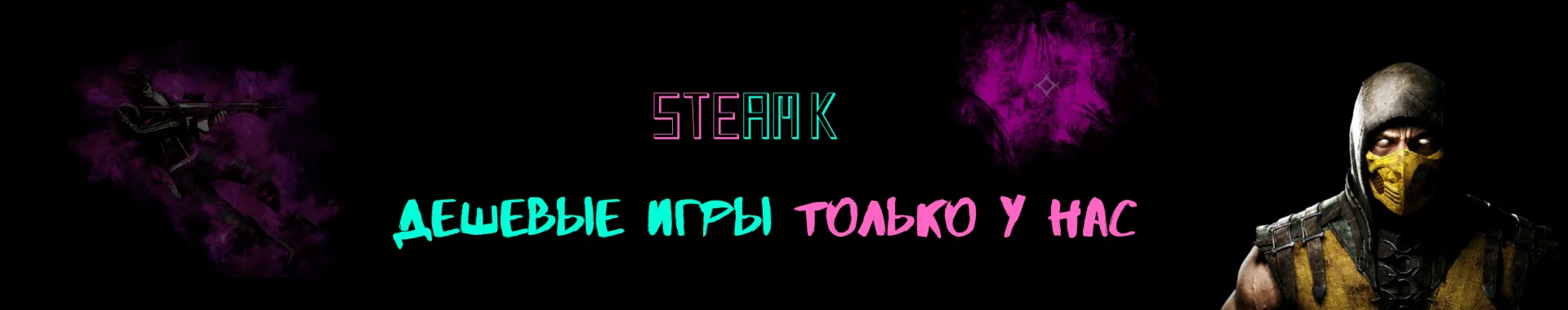 жирный личный аккаунт steam 200+ игр