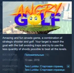 Angry Golf   STEAM KEY REGION FREE GLOBAL