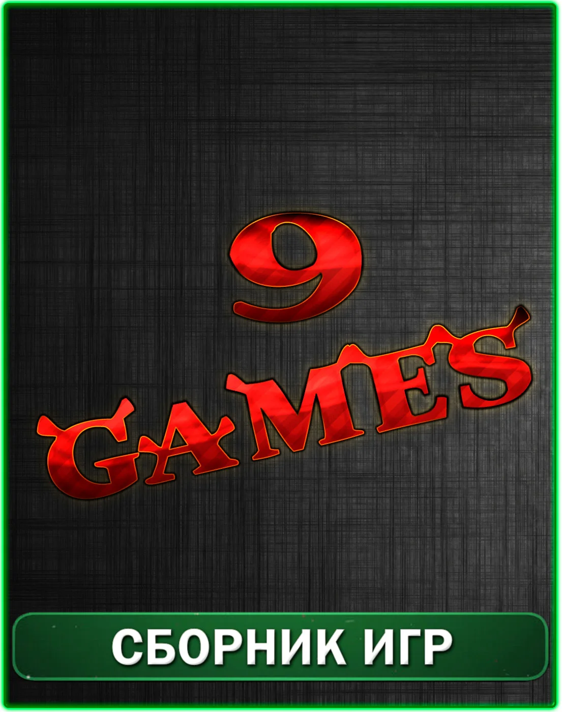 9 игр games XBOX 360 аккаунт на 3 месяца