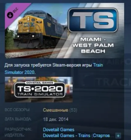 Train Simulator: Miami - West Palm Beach Route Add-On STEAM KEY REGION FREE GLOBAL