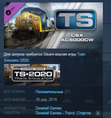 Train Simulator: CSX AC6000CW Loco Add-On STEAM KEY REGION FREE GLOBAL
