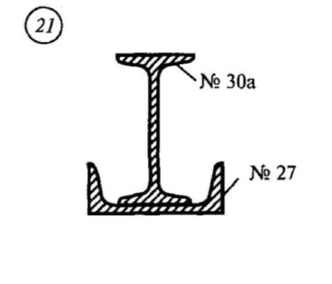 Самостоятельная работа 5. Вариант 21