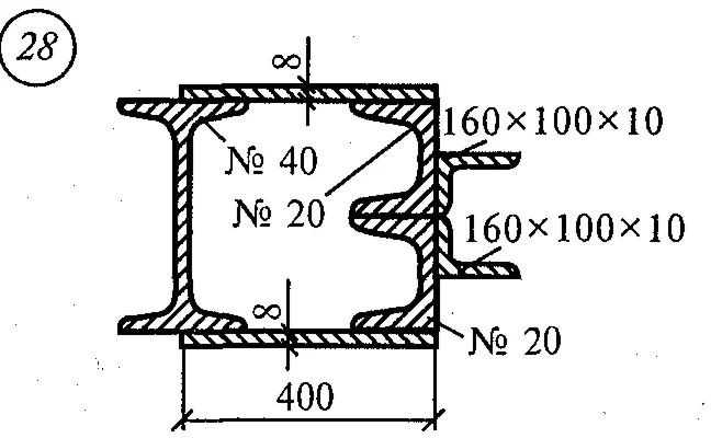 Расчетно-графическая работа 3. Задание 1. Вариант 28