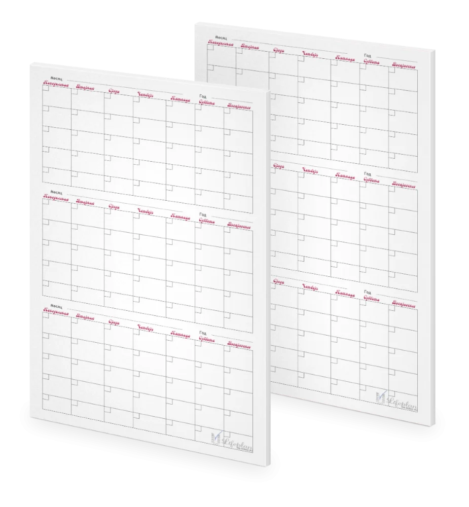 Календарь на 3 месяца