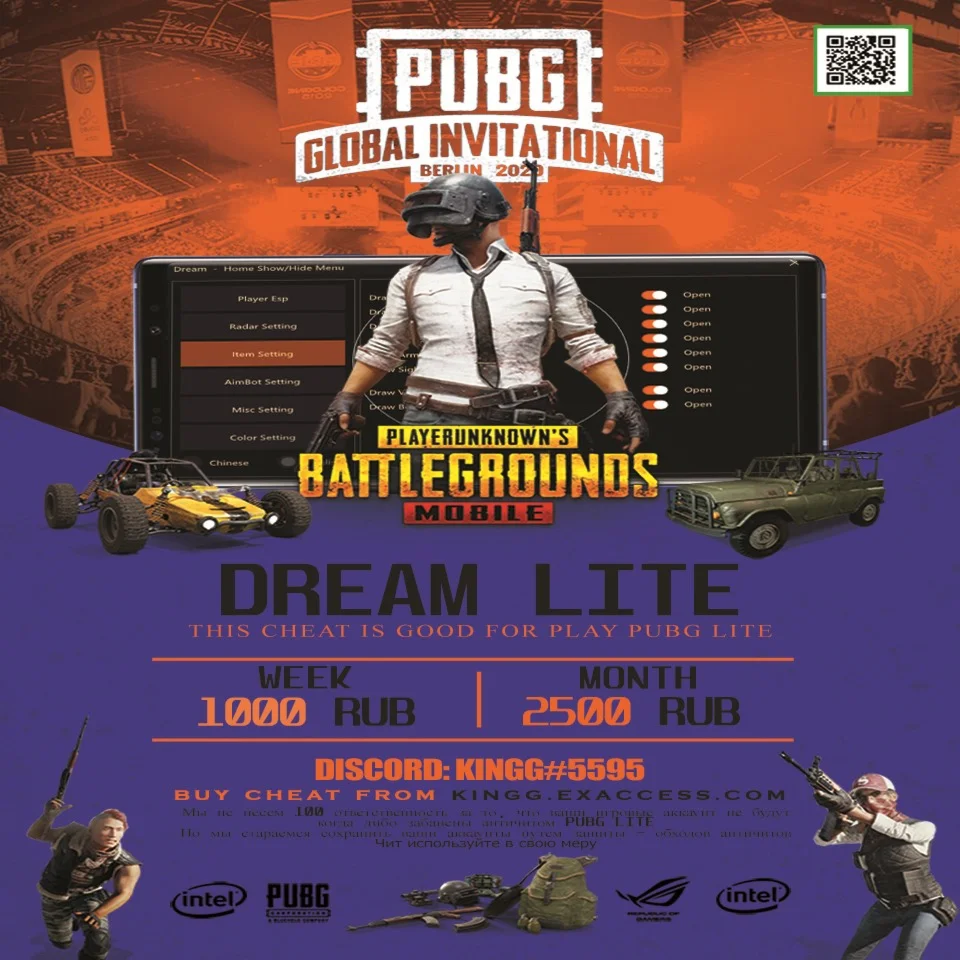 Dream Lite 30 day [PUBG LITE]