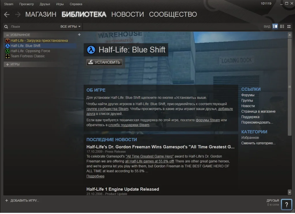 Half-Life 1 Anthology