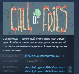 Call of Fries  STEAM KEY REGION FREE GLOBAL