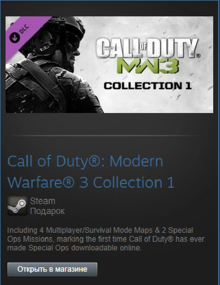 CoD: MW3 Collection 1 (Steam Gift Region Free / ROW)