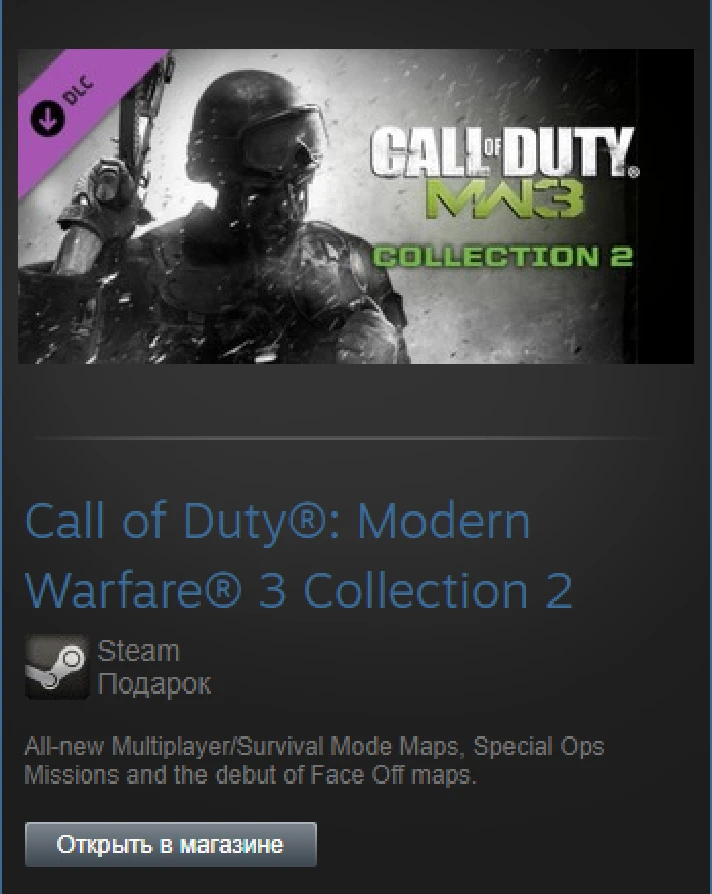 CoD: MW3 Collection 2 (Steam Gift Region Free / ROW)